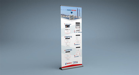 金融行業(yè)易拉寶設(shè)計 專業(yè)與創(chuàng)新并重，廣州廣告設(shè)計助力品牌提升