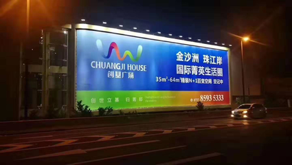 盛龍照明祝賀云浮市廣告協會20周年慶典圓滿成功，持續助力行業繁榮